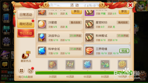 掌握这些秘籍，快速升级赚钱：手游梦幻西游全方位攻略指南