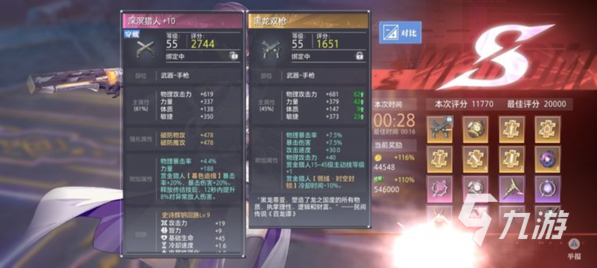 探索终极游戏体验：希望手游APP官方下载及使用指南网址