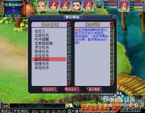 新澳门六开彩正版免费资料大全管家婆：打造您的秘籍，助您财源滚滚！