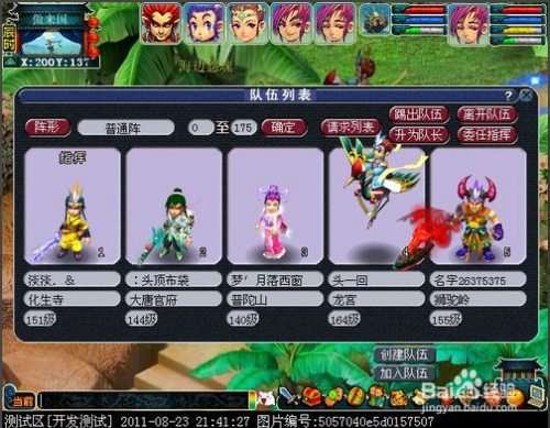 (澳彩天天开新线,晚上开什么呢?)新澳天天开奖资料大全62期|全面数据解释落实_标准集.9.711