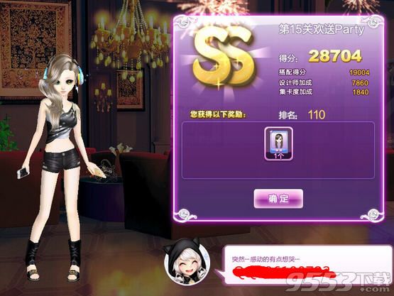 秋之回忆2攻略：全流程详细解说与隐藏要素完全揭秘
