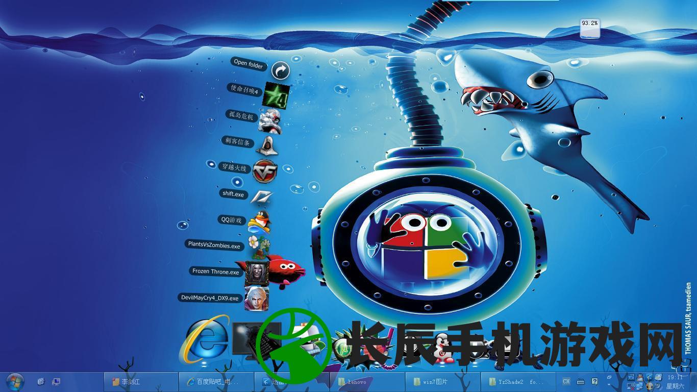 详细教程：如何设置全屏的电脑屏保图片来个性化你的桌面