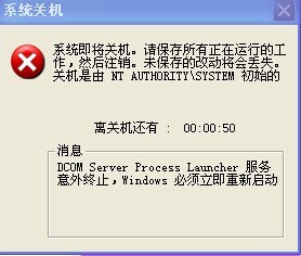 如何解决电脑无缘无故自动关机的问题?专家教你几招
