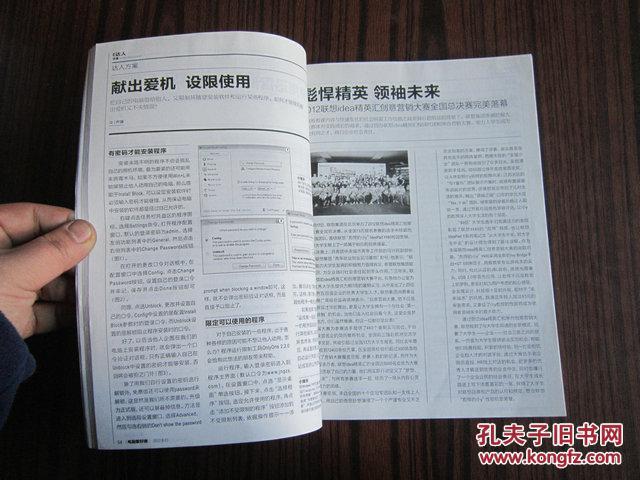 (小冰冰平民最强组合)小冰冰平民推图阵容：打造适合大多数玩家的强力战术阵容