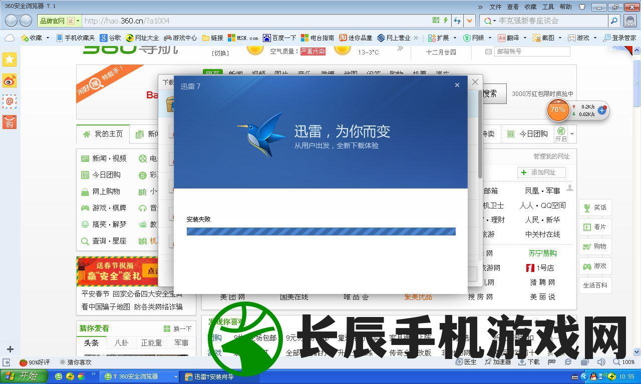 澳门最精准正最精准龙门蚕管家婆：揭秘澳门最准确的龙门预测和管家婆技巧