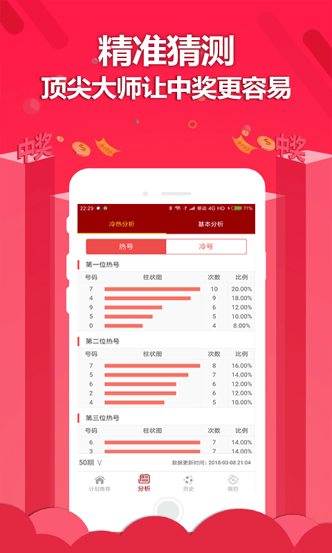 2024澳门天天开好彩资料?|可靠研究解释落实_标准版ISHOP.2.636