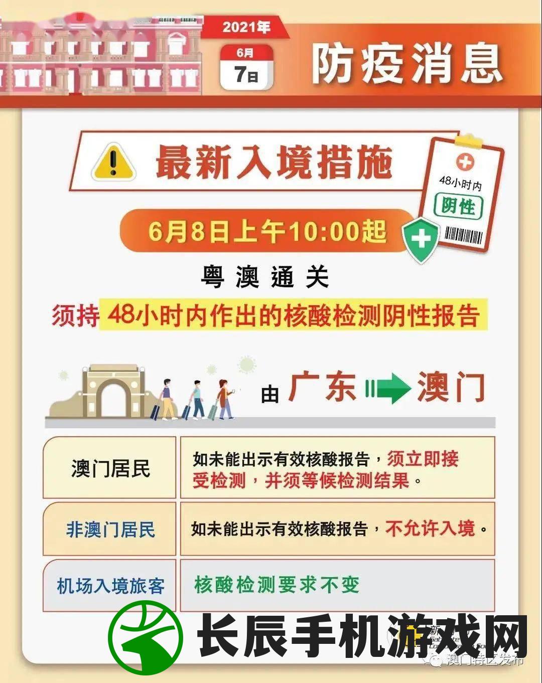 (群星之子逃婚录百科)群星之子逃婚录的连载平台：探寻星辰命运之门