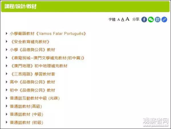 管家婆-肖一码：解密神秘的擒龙之术，揭秘香港赛马会的风云变幻