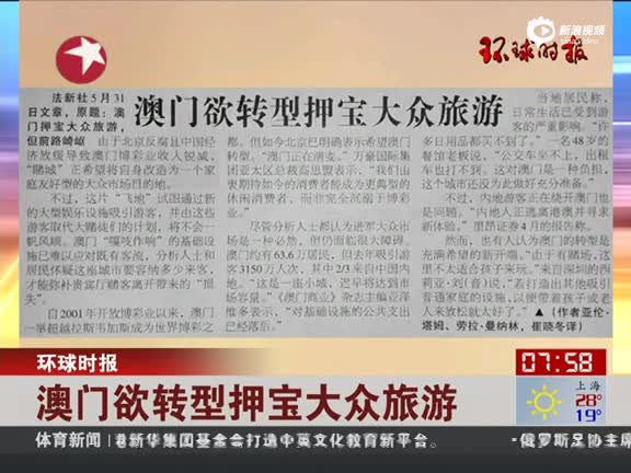 揭秘四不像正版资料7456：真伪辨别技巧大揭秘，如何鉴别正规资料真伪？