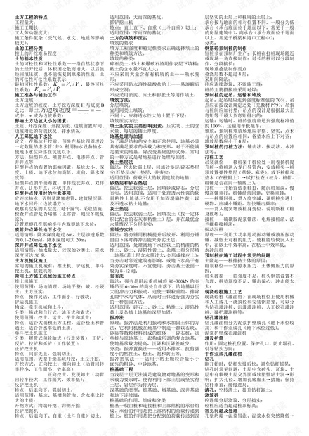 (卧龙吟2公测)卧龙吟2手游是否仍在运营？深度分析与探讨
