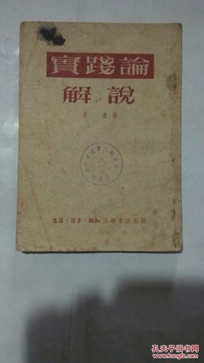 (三国群英传7龙炮vs星官)穿越时空的对决：三国群英传7龙炮大战星官联军