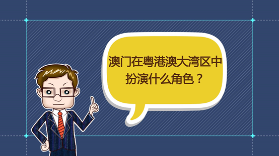 澳门正版精准免费大全管家婆料,探索城市文化的独特魅力_贵宾版.5.676