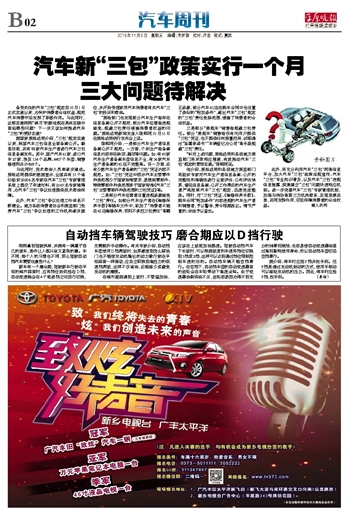 (完美红颜游戏妃子多少个)完美红颜游戏，探索虚拟世界的魅力之旅