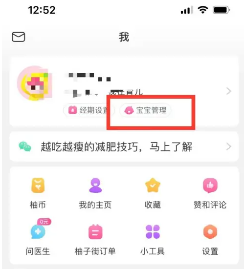 (洪荒三部曲是哪三部?神仙传,封神演义,山海经是什么)洪荒三部曲是哪三部？神仙传、封神演义、山海经。