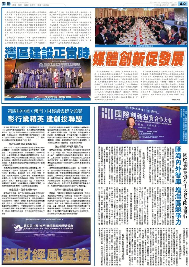 香港正版资料全年最新版,探索澳门魅力与文化风情_速成集.4.872