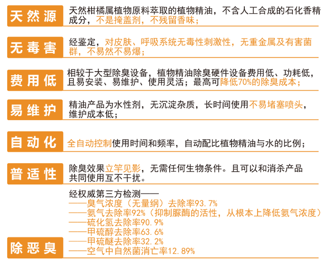 2024新澳天天开奖资料大全最新,广泛的解释落实方法分析_UHD款.7.95