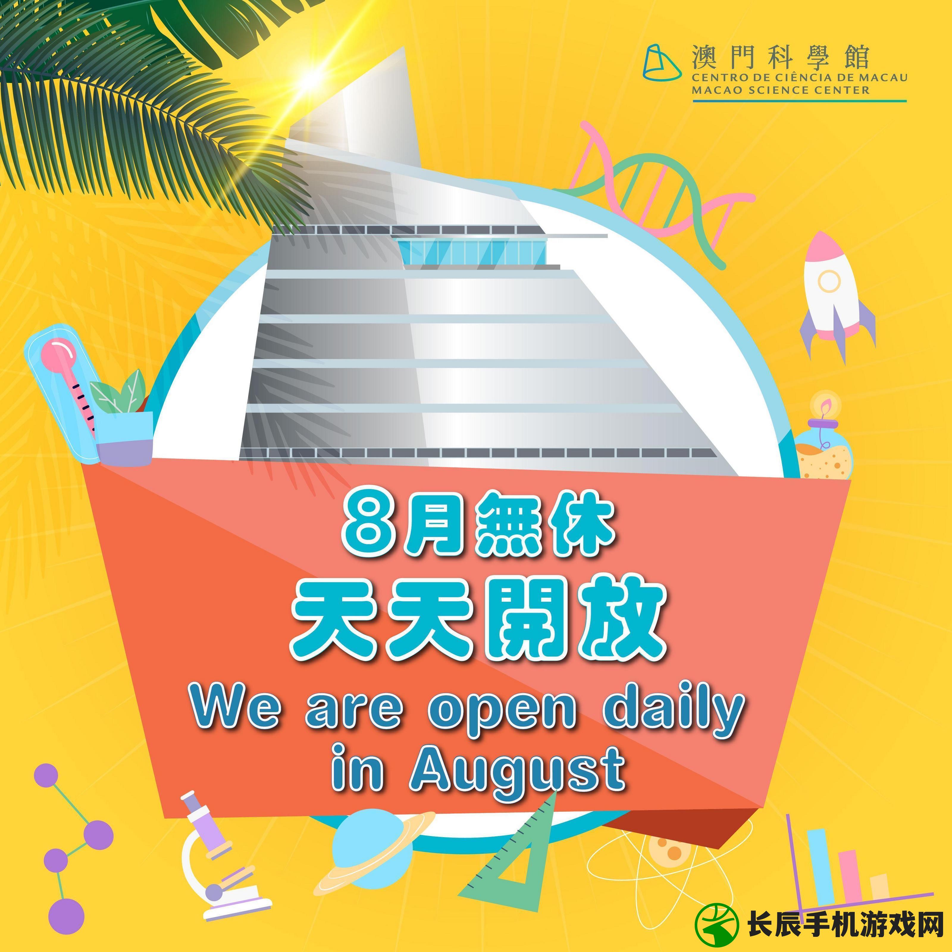2024澳门天天开好彩大全免费管家婆,探讨有效解答的实施方法_竞速版.8.895