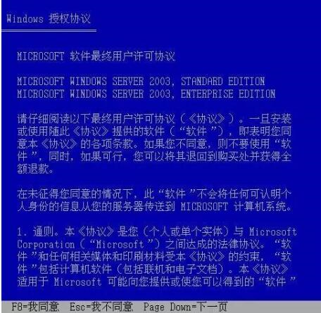 (王权任务)探索王权与自由的深渊：启示与使命之旅