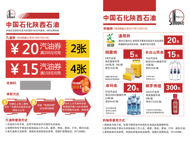 管家婆一码中一肖2014：揭秘2014年管家婆一码中一肖是如何炙手可热的