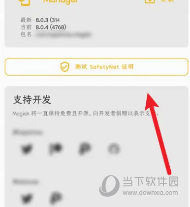 (仗剑封魔永夜服怎么下载)仗剑封魔永夜服，游戏新纪元的多维探索与挑战