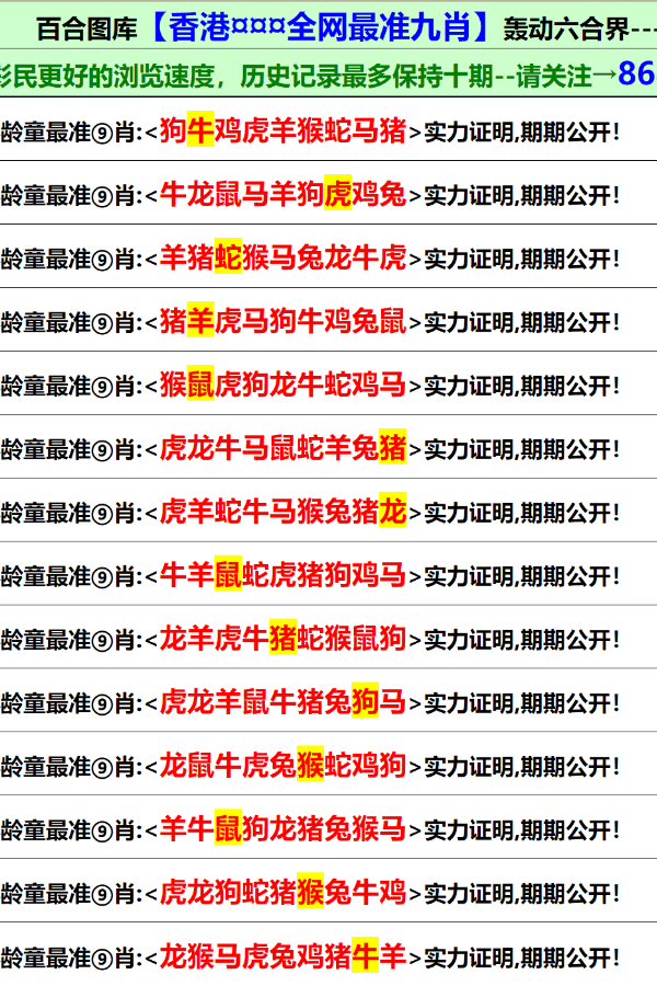 (斩千军传奇礼包激活码)斩千军游戏激活码获取与使用指南