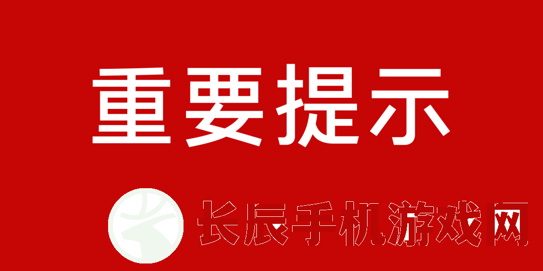 (天将传三国手游攻略大全)天将传三国手游攻略大全及常见问题解答