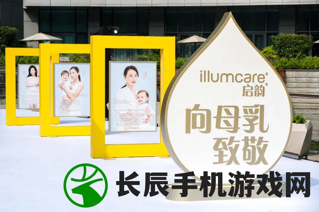 新奥门特免费资料,探索新兴科技的无限可能_旗舰版MIixue.6.166