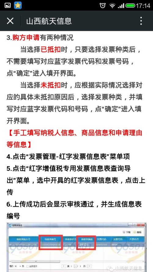 (网剧异人之下)异人之下免费下载，尽情体验不同凡响的世界