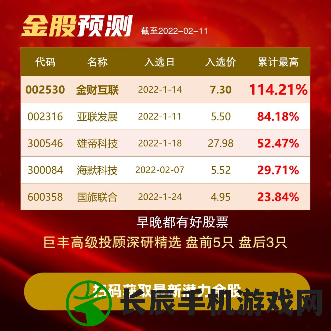 (异世界模拟器2折相思最新版的1.020)异世界模拟器2折相思最新版的探索与体验