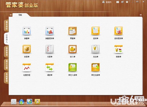 2020年新澳门六开彩开奖结果揭晓！管家婆精准预测带你揭秘盈利秘籍