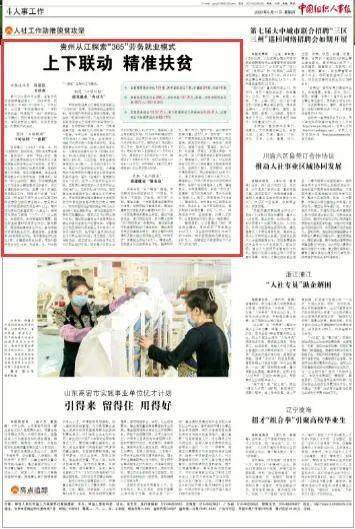 (blade手游官网)Project Blade手游，探索未来游戏的新篇章