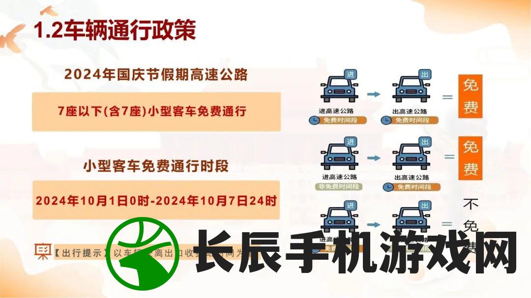 (四象物语下载)无广告的四象物语内置菜单最新版本，让你尽情体验游戏乐趣