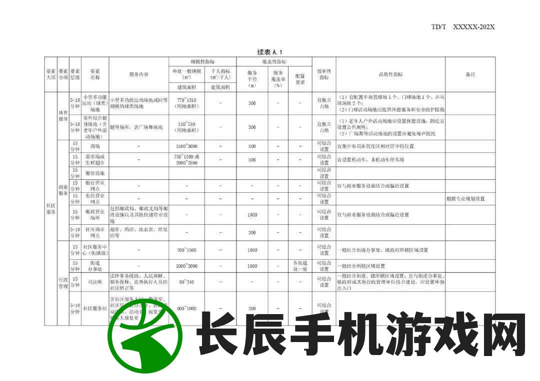 2024年澳门六和彩资料查询：01-36凯旋门图片免费提供查询服务