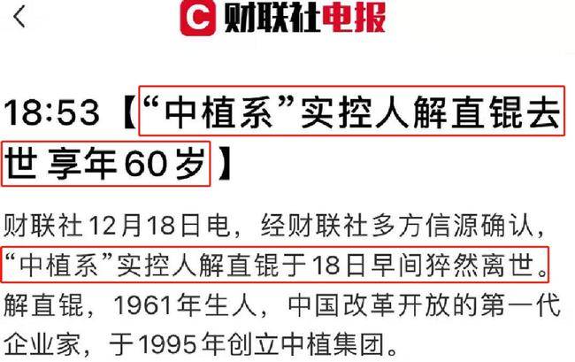 (sching 中文)Schiphalast的中文名字及其相关探讨