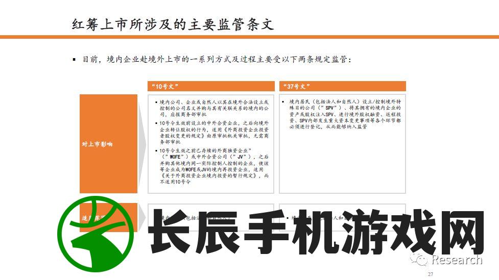 2024年澳门六开彩直播第198期开奖结果及历史数据分析详解