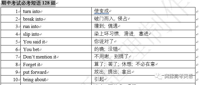 (合成英雄下载安装)合成英雄，闯关冒险测试全面解析与FAQ指南
