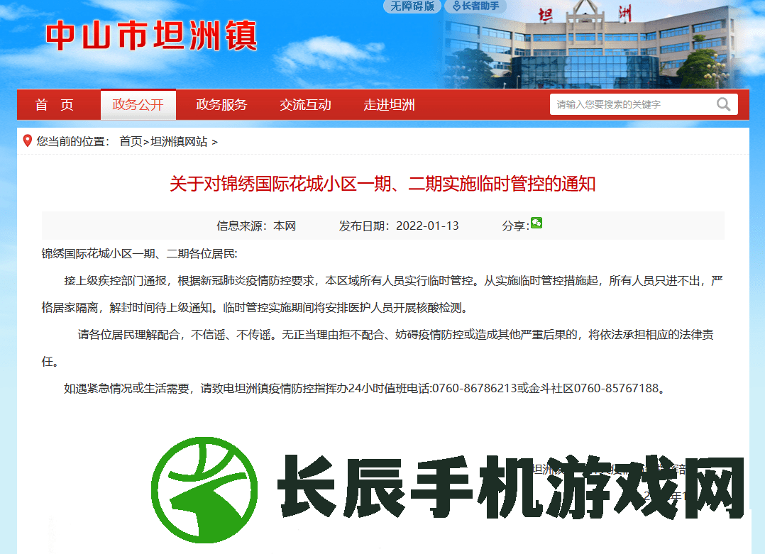 (利刃突袭 ip授权在哪)利刃突袭 IP授权，游戏界的重磅合作与创新之路