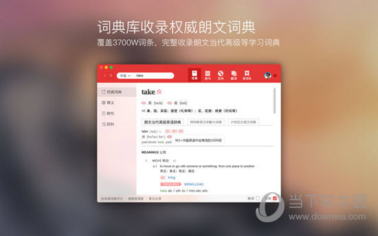 (末世部落弹道计算器下载)末世部落，弹道计算的挑战与策略