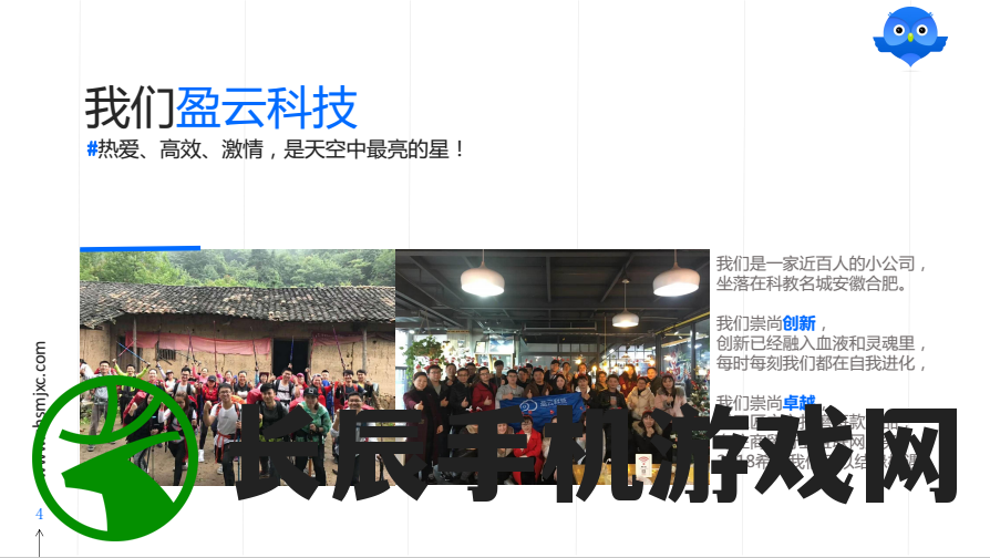 (挂机吧三国攻略)挂机吧三国旧版，经典战略游戏的回顾与探讨