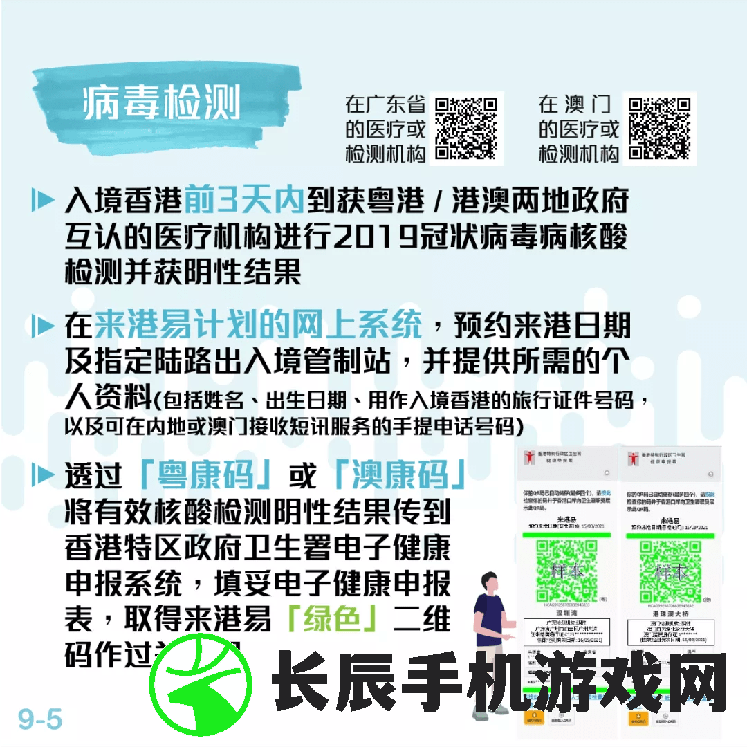 澳门内部最准资料澳门198期,详细解读解释落实_角色版.9.824