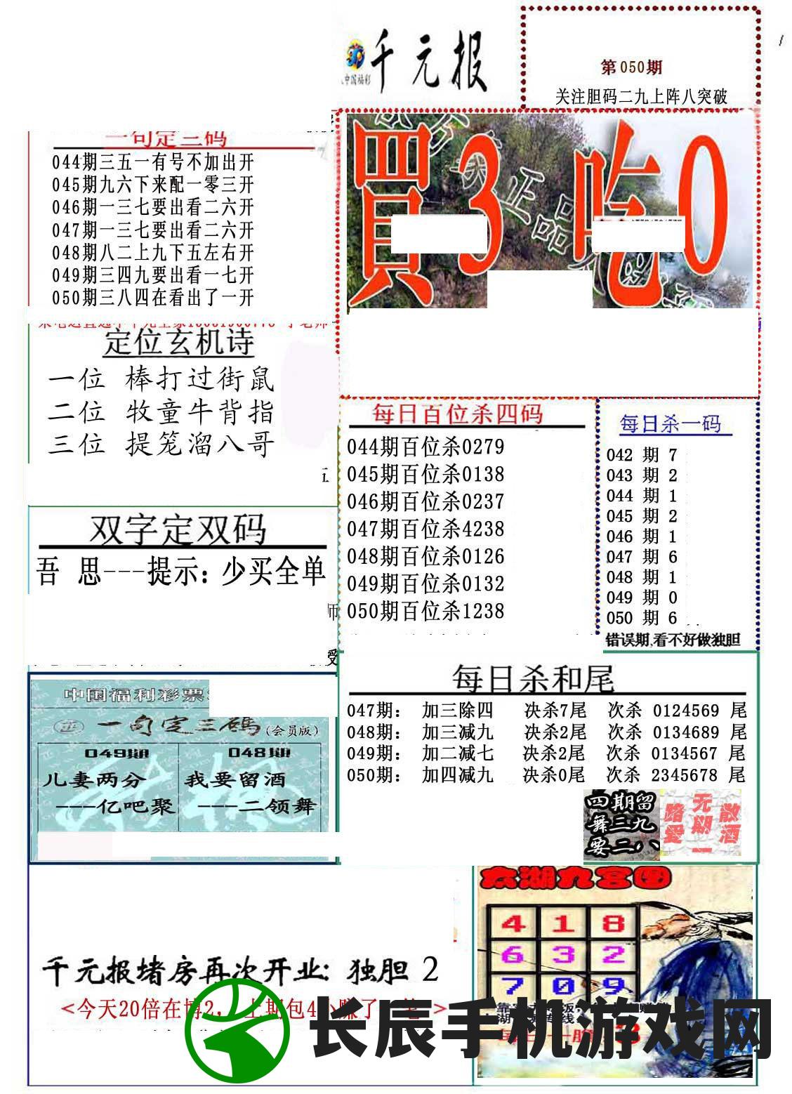 (新澳门期期准)2024新澳门正版免费|分析与解释成语的收益与意义_扩展版.2.849