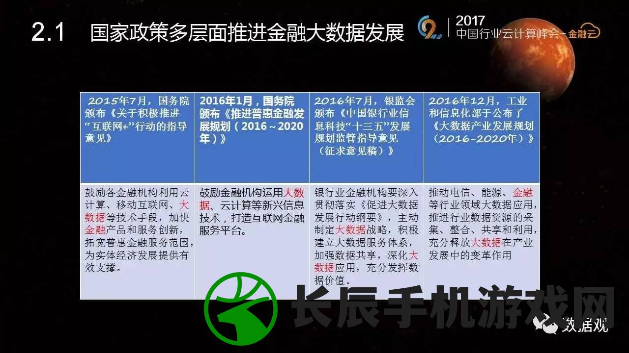 一肖一码100准管家婆198期，打破传统的迷信，揭秘背后的真相和技巧