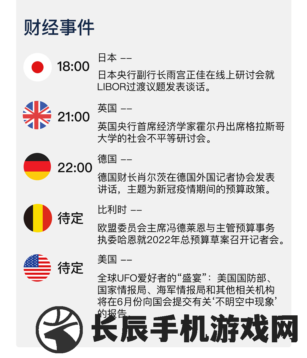 (上古灵域黑悟空GM助手)上古灵域中的黑悟空传奇