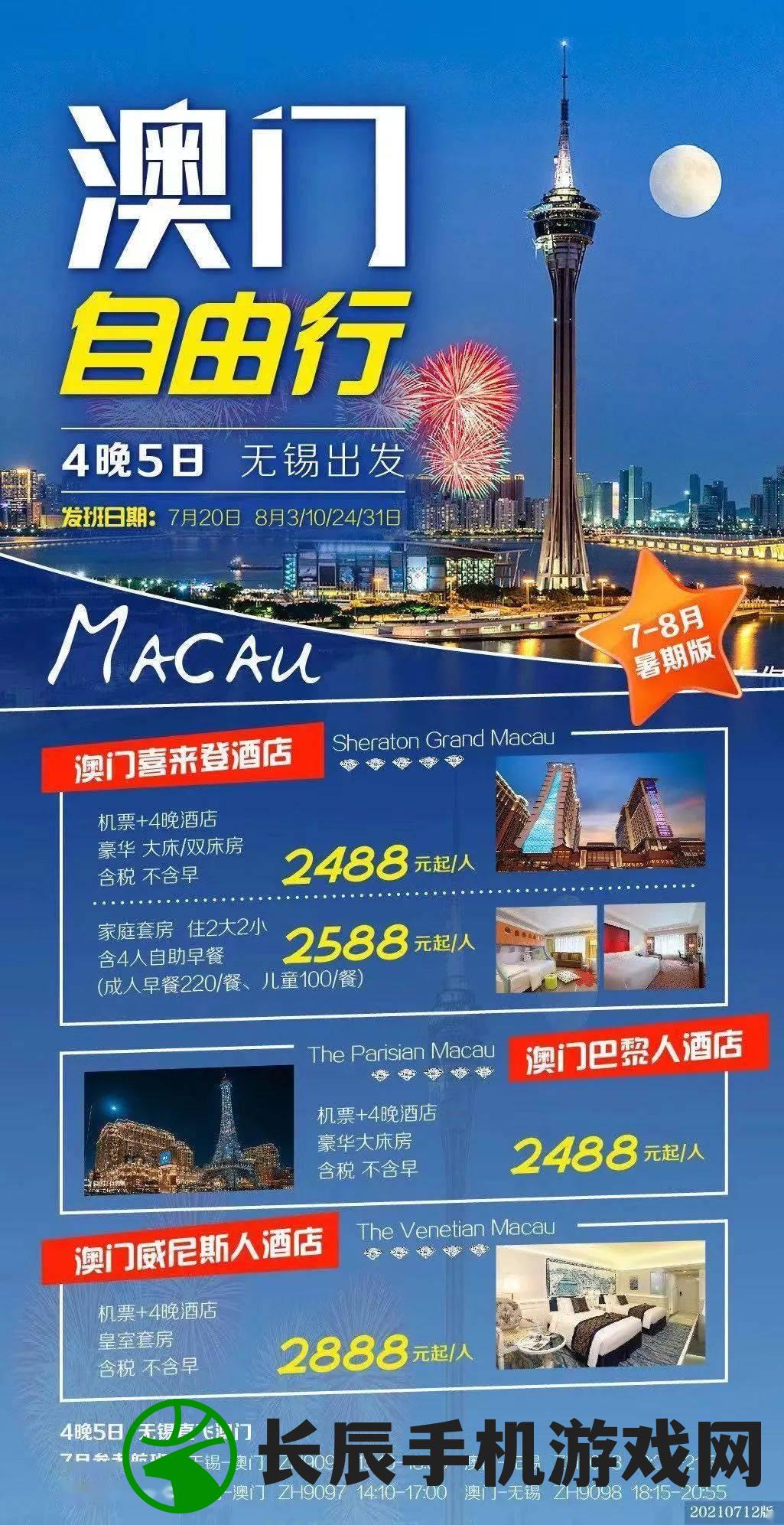 澳门六开彩天天开奖结果生肖卡大揭秘：生肖卡真假辨别技巧与秘籍