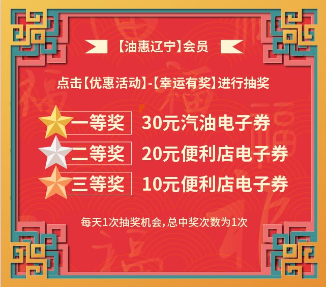 一肖一码100%,科学依据解释落实_尊贵款.1.750