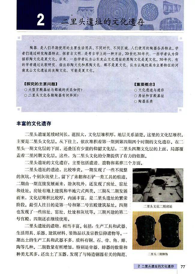 探索新澳门免费精准龙门客栈7456：住进澳门风云地标，体验精准贴心服务