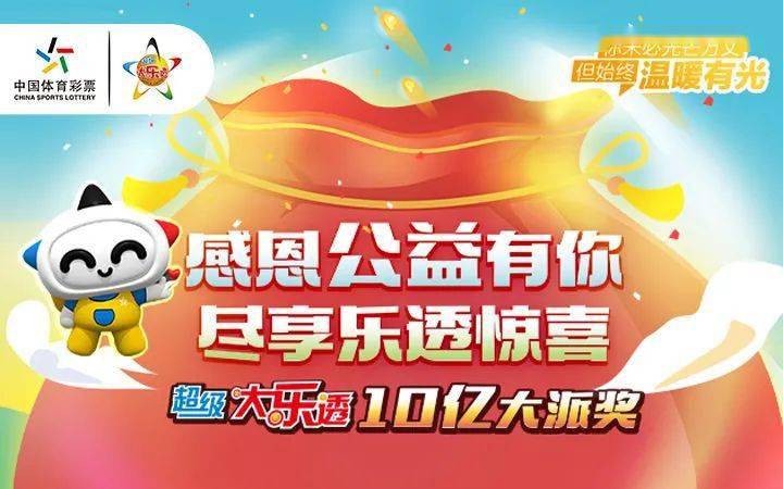 新澳开奖结果记录史管家婆：专业分析，精准预测，助您赢取澳门市场大奖