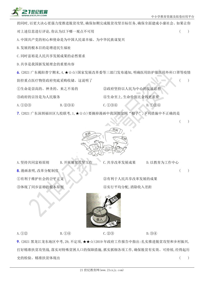 (129生死劫好杀吗)梦幻西游129生死劫攻略大全及常见问题解答
