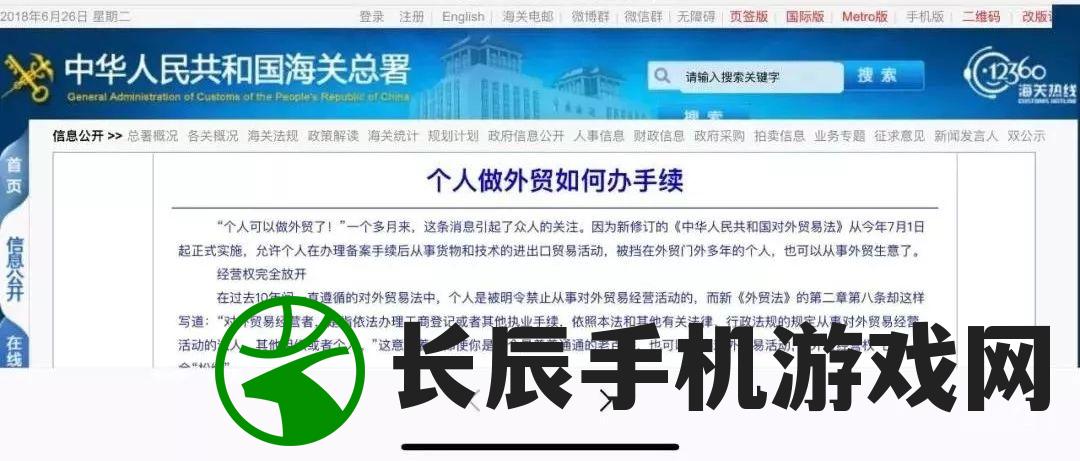 246天天44cc二四六天天彩管家婆：打造您的财富梦想之路，每天尽享好运！