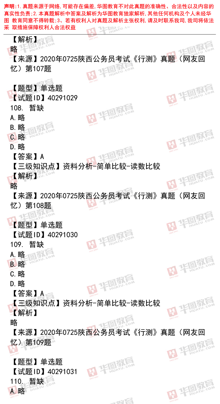 (千年之旅wiki图鉴)千年之旅wiki，探索神秘世界的门户